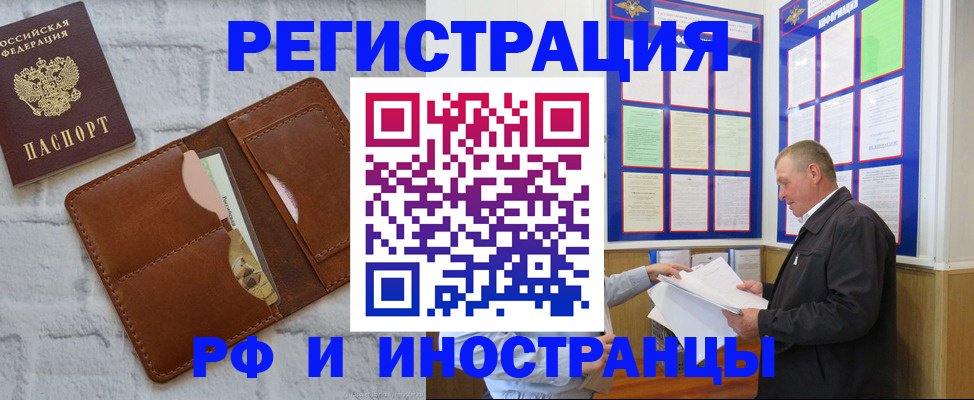 найти адрес прописки в Удомле