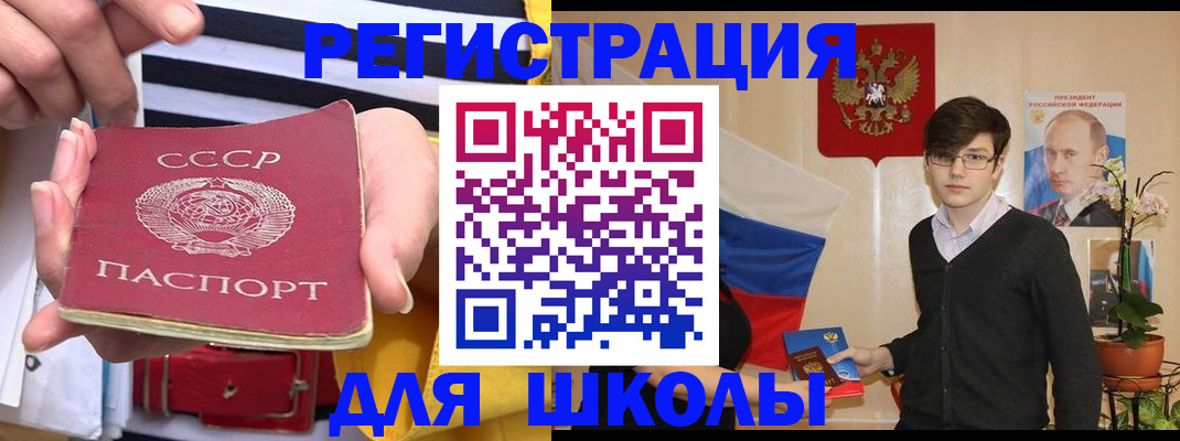 пропишу в квартире в Удомле