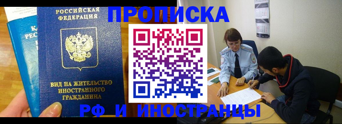 временная регистрация госуслуги в Удомле